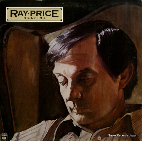 PRICE, RAY help me KC34710