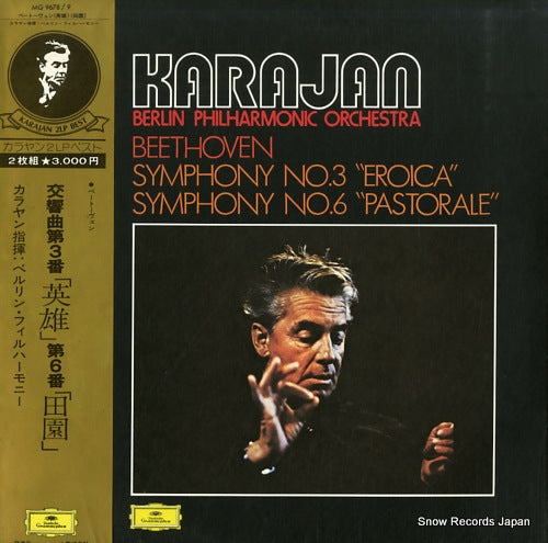 KARAJAN, HERBERT VON beethoven; symphony no.3 "eroica" & no.6 "pastorale" MG9678/9