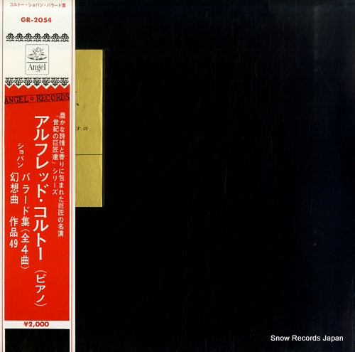 CORTOT, ALFRED chopin; ballades & fantaisie GR-2054