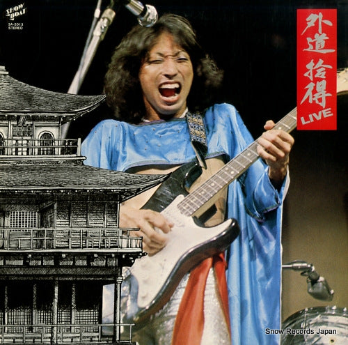 GEDO jittoku live 3A-2013