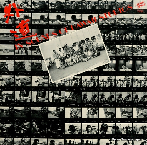 GEDO in sounds of hawaii studios 3A-1022