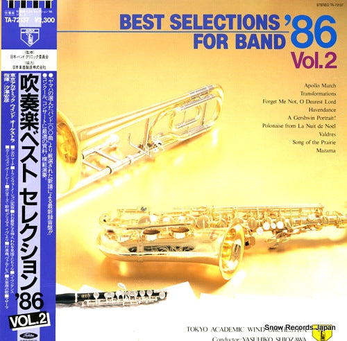 SHIOZAWA, YASUHIKO best selections for band '86 vol.2 TA-72137