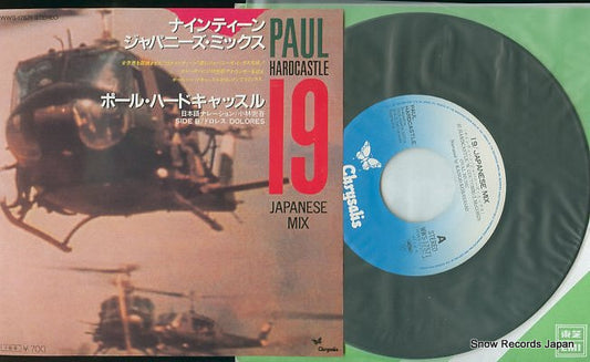 HARDCASTLE, PAUL 19 japanese mix WWS-17571
