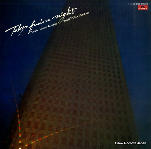 MURAKAMI, SHUICHI tokyo fusion night MR3159