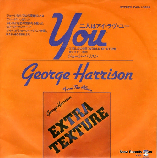HARRISON, GEORGE you EAR-10855