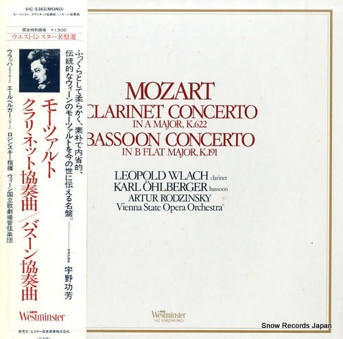 RODZINSKI, ARTUR mozart; clarinet concerto in a major, k.622 VIC-5362