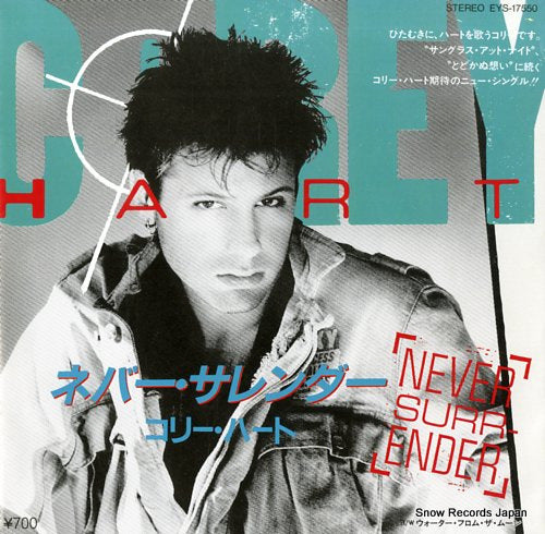 HART, COREY never surrender EYS-17550