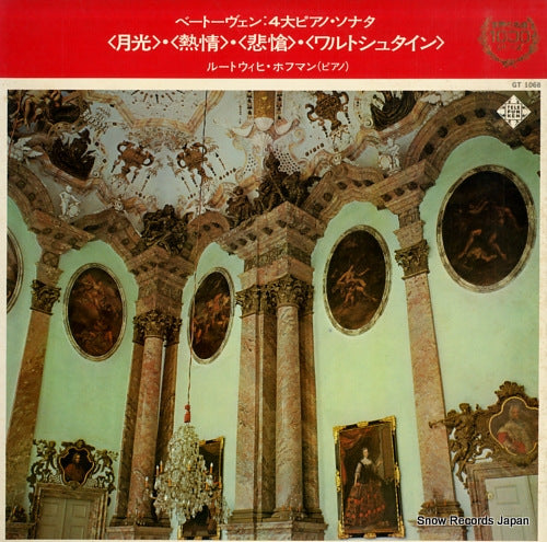 HOFFMANN, LUDWIG beethoven; the four great piano sonatas GT1068