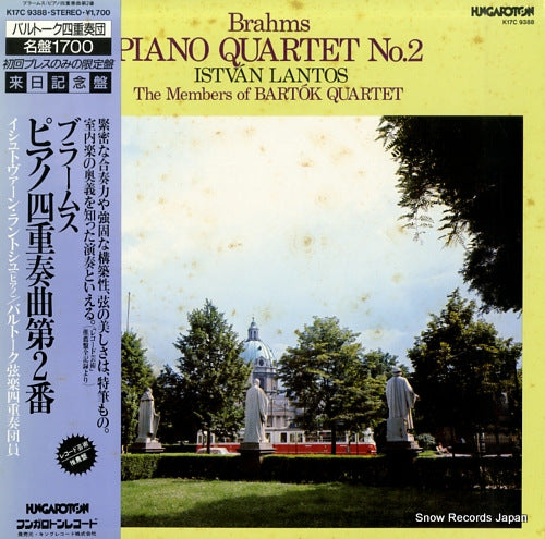 BARTOK QUARTET brahms; piano quartet no.2 K17C9388
