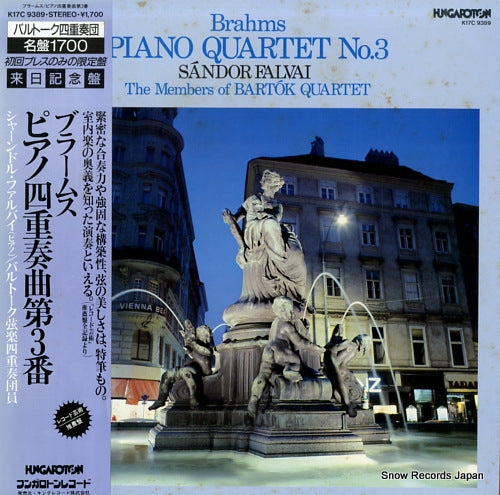 BARTOK QUARTET brahms; piano quartet no.3 K17C9389