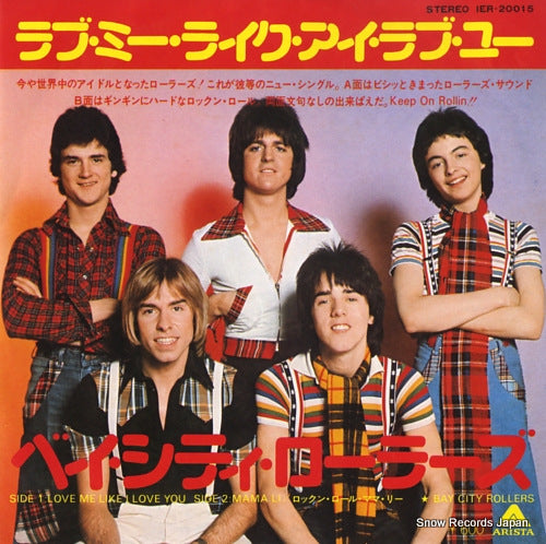 BAY CITY ROLLERS love me like i love you IER-20015