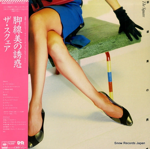 SQUARE, THE kyakusenbi no yuhwaku 28AH1505