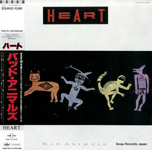 HEART bad animals ECS-91222