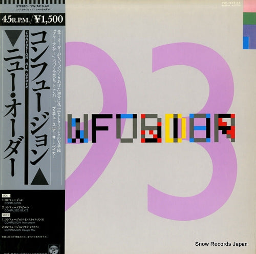 NEW ORDER confusion YW-7419-AX