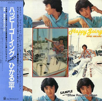HIKARU, IPPEI happy going 28K-23