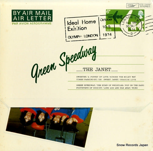JANET, THE green speedway ETP-72002