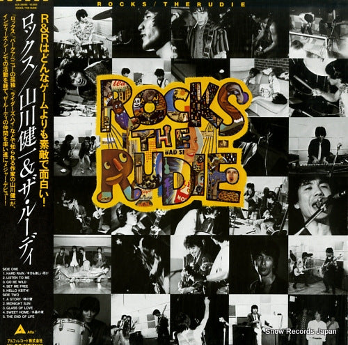 YAMAKAWA, KENICHI, AND THE RUDIE rocks ALR-28090