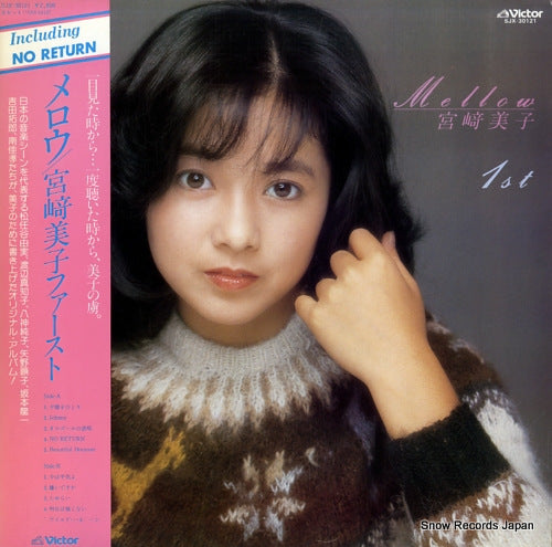 MIYAZAKI, YOSHIKO mellow SJX-30121