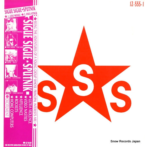 SIGUE SIGUE SPUTNICK love missile f1-11 12-SSS-1