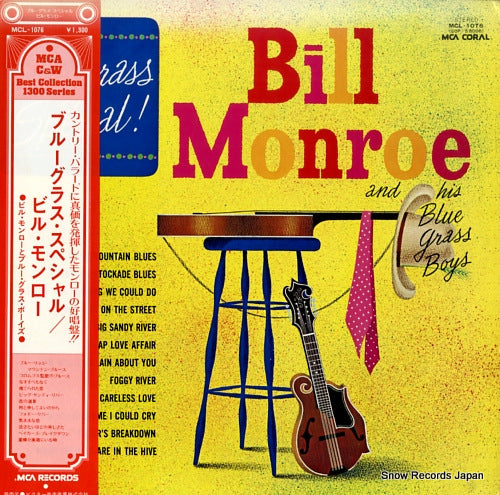 MONROE, BILL bluegrass special MCL-1076