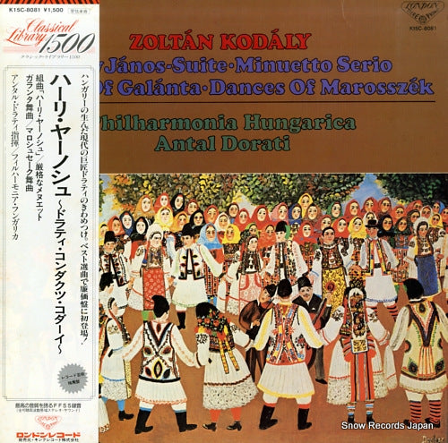DORATI, ANTAL dorati conducts kodaly K15C-8081