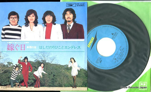 HASHIDA, NORIHIKO, AND ENDLESS totsugu hi ETP-101445