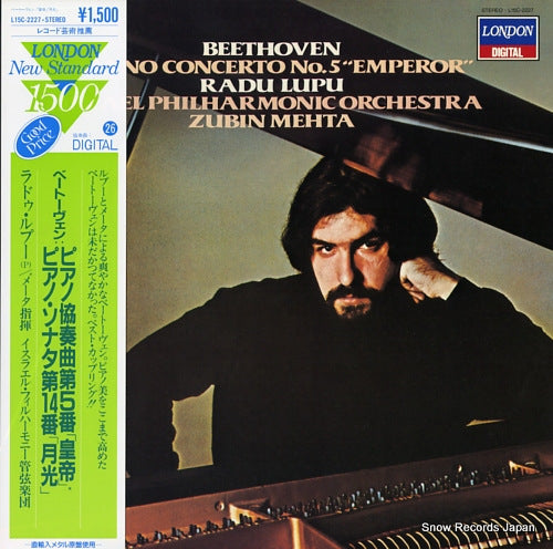 LUPU, RADU beethoven; piano concerto no.5 "emperor" L15C-2227
