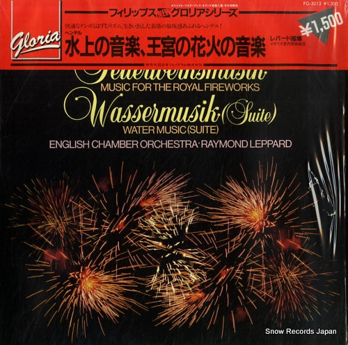 LEPPARD, RAYMOND handel; feuerwerksmusik FG-5013