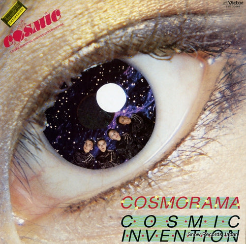 COSMIC INVENTION cosmorama SJX-30085