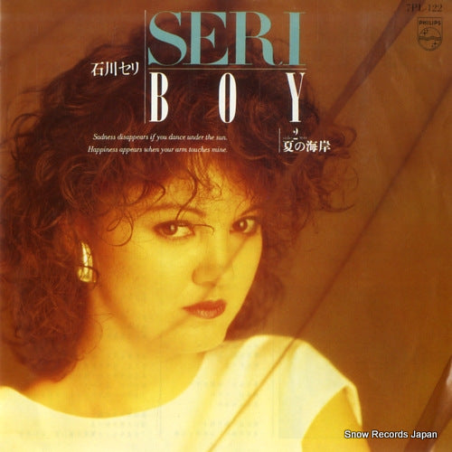 ISHIKAWA, SERI boy 7PL-122