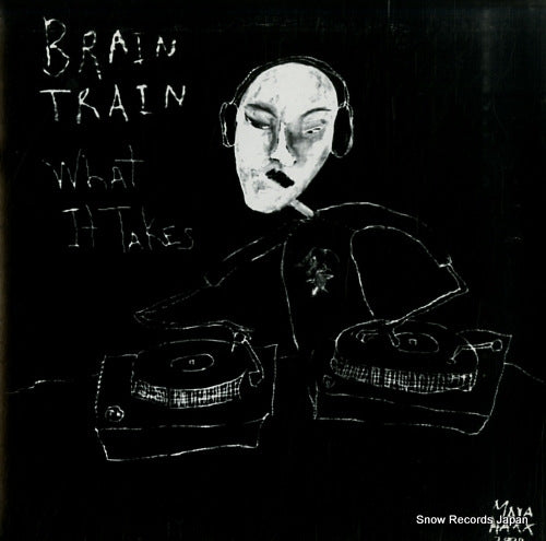 DJ FORCE AND MORPHEUS brain train GK2323