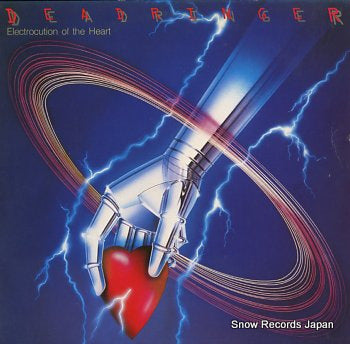 DEADRINGER electrocution of the heart 4512-1-F