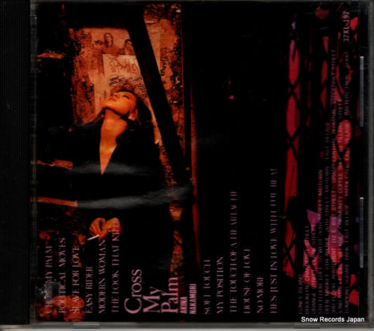 NAKAMORI, AKINA cross my palm 32XL-192