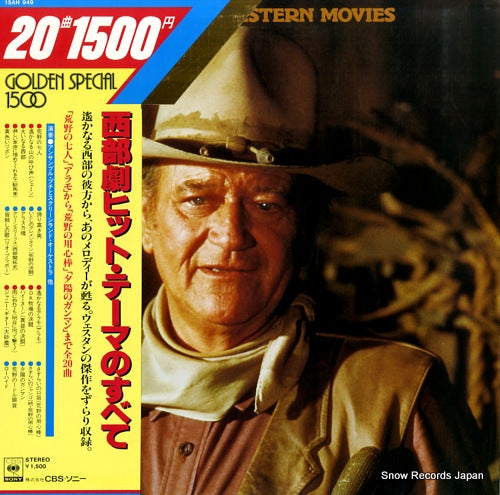 V/A the great western movies 15AH949