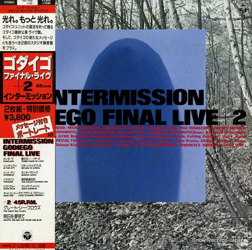 GODIEGO intermission godiego final live+2 AB-7129-30