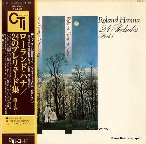 HANNA, ROLAND 24 preludes book 1 GP3072