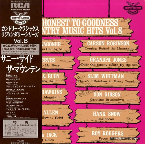 V/A the honest - to - goodness country music hits vol.8 RMP-5008
