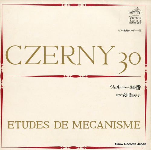 YASUKAWA, KAZUKO czerny 30 SJV-1213
