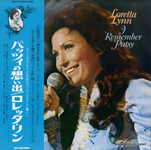 LYNN, LORETTA i remember patsy VIM-6152