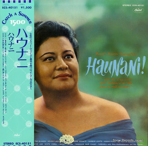 KAHALEWAI, HAUNANI hawaii's favorite singing star ECS-40151