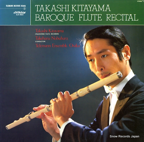 KITAYAMA, TAKASHI baroque flute recital SJX-9521