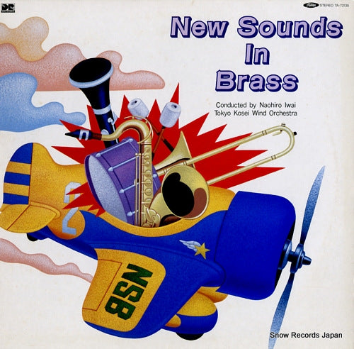IWAI, NAOHIRO new sounds in brass '86 TA-72135