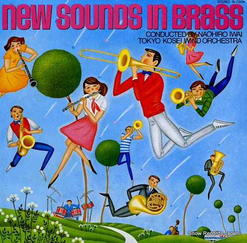 IWAI, NAOHIRO new sounds in brass TA-72104