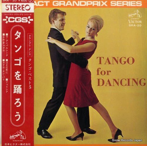 HAYAKAWA, SHIMPEI tango for dancing SRA-20