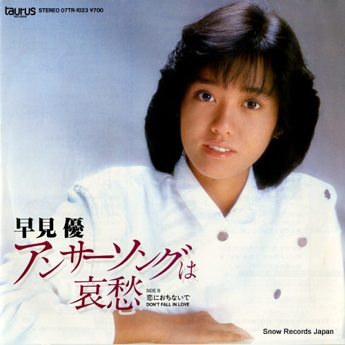 HAYAMI, YOU answer song wa aishu 07TR-1023
