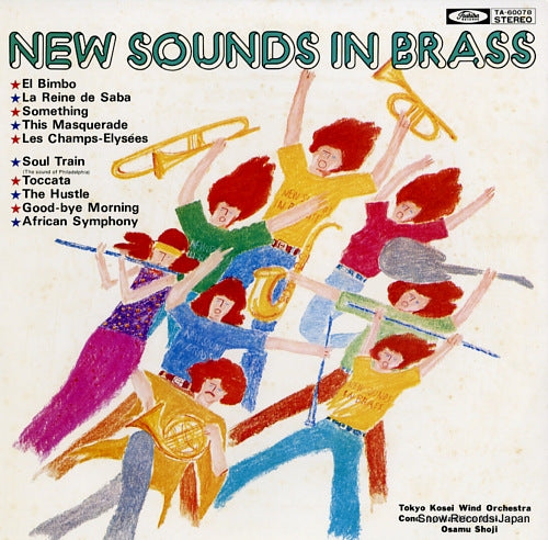 IWAI, NAOHIRO new sounds in brass TA-60078