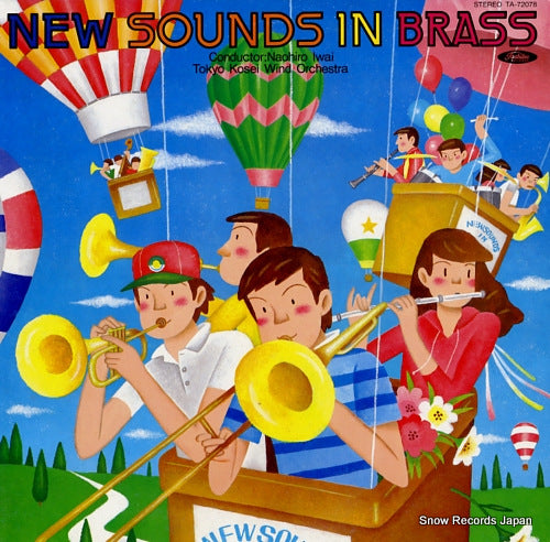 IWAI, NAOHIRO new sounds in brass TA-72078