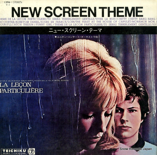 UNION CONCERT ORCHESTRA new screen theme V-1