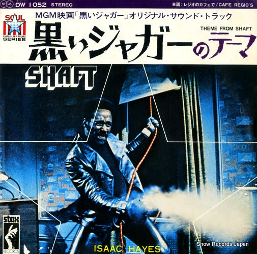 HAYES, ISAAC theme from shaft DW1052