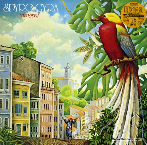 SPYRO GYRA carnaval VIM-6236